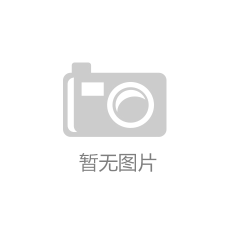 下载·百家乐(中国)官方网站光模块未来可期